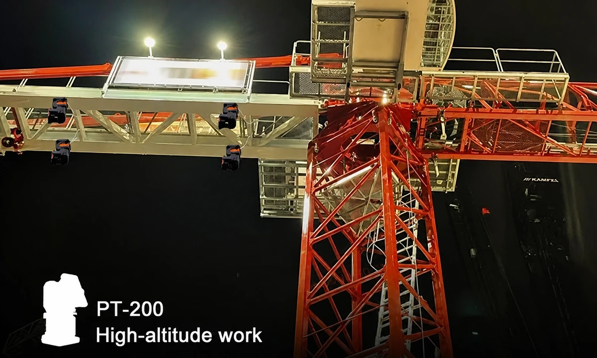 REMOTE PAN-TILT LIGHT PT-200 application